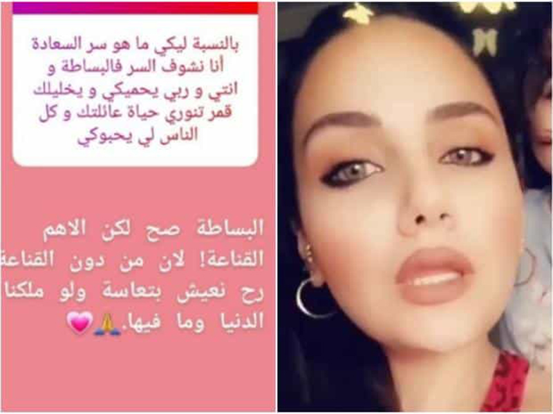 اضغط لمشاهدة  الفيديو : ابنة هيفاء وهبي تكشف أسرارًا عن نشأتها في غياب والدتها